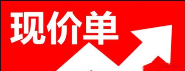 实盘配资网 黄金继续震荡洗盘, 下周一还是先空